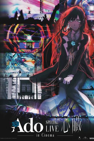 Ado SPECIAL LIVE “Shinzou” in Cinema