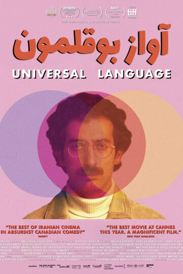 Universal Language