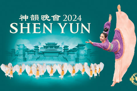 Shen Yun 2024